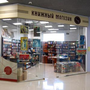 Книжные магазины Илека