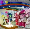 Детские магазины в Илеке