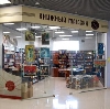 Книжные магазины в Илеке