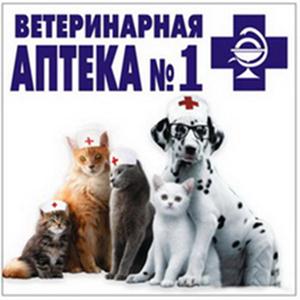 Ветеринарные аптеки Илека